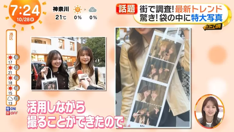 【】