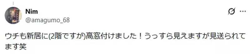 日本屋主分享“为猫装了一扇高处采光窗”,每次出门有猫送行幸福感满满!室内猫爬架设计也让人羡慕! 日本屋主分享“为猫装了一扇高处采光窗”,每次出门有猫送行幸福感满满!室内猫爬架设计也让人羡慕!