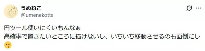 日本漫画家把画圆尺直接放上数位屏,软件明明能画圆,为什么不少画手仍偏爱传统工具? 日本漫画家把画圆尺直接放上数位屏,软件明明能画圆,为什么不少画手仍偏爱传统工具?