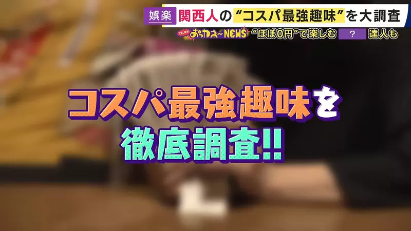 日本64岁山田英子抽奖50年,多时每月中10到15次,她却劝大家别为奖品多花钱 日本64岁山田英子抽奖50年,多时每月中10到15次,她却劝大家别为奖品多花钱