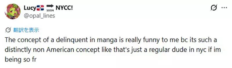 纽约网友看日本不良少年漫画总出戏!同样的造型,为何到了纽约就不稀奇? 纽约网友看日本不良少年漫画总出戏!同样的造型,为何到了纽约就不稀奇?