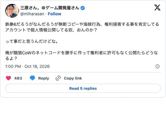老游戏该由谁来续命？《铁拳6》非官方PC版加入回滚联机，却引发版权与道德争论！