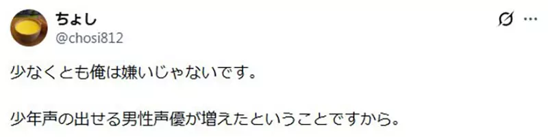 从路飞、柯南到炭治郎,少年角色配音该怎么选?日本动漫迷争论男女声优的不同魅力 从路飞、柯南到炭治郎,少年角色配音该怎么选?日本动漫迷争论男女声优的不同魅力