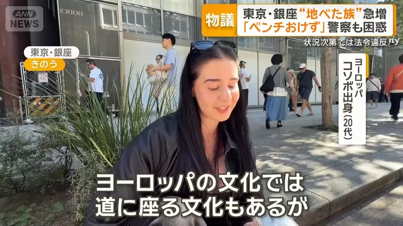 日本东京银座游客“席地而坐”引争议！有人担心高级形象受损，有人走累了却找不到椅子！