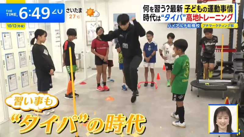 日本家长让孩子上低氧训练课:50分钟被看中,运动兴趣班也开始追求时效比 日本家长让孩子上低氧训练课:50分钟被看中,运动兴趣班也开始追求时效比