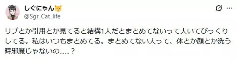 长发女生泡澡一定会扎头发?漫画家柚木ガオ画得很讲究,自己却任由头发泡进浴缸 长发女生泡澡一定会扎头发?漫画家柚木ガオ画得很讲究,自己却任由头发泡进浴缸
