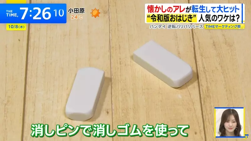 万代逆転バリバリバース半年出货百万个,弹玻璃珠又火了,孩子真的只爱手机吗? 万代逆転バリバリバース半年出货百万个,弹玻璃珠又火了,孩子真的只爱手机吗?