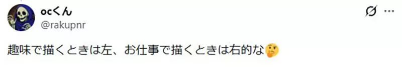 绘师担心自己喜欢的画风不吃香，贴出两张脸对比后，网友却纷纷劝他别改画风！