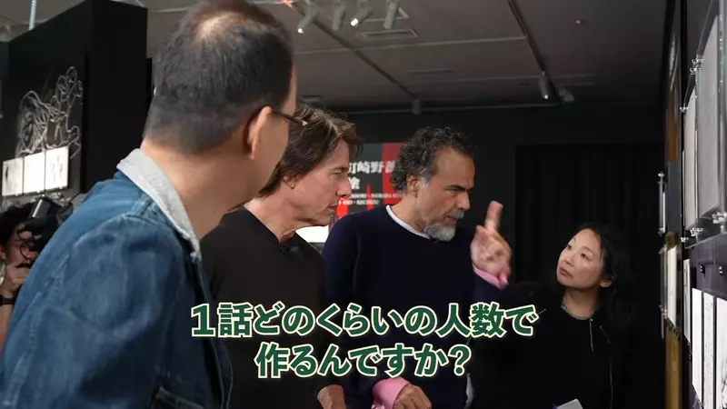 汤姆·克鲁斯参观 MAPPA 十五周年特展,与动画师聊起纸笔作画为何仍有必要 汤姆·克鲁斯参观 MAPPA 十五周年特展,与动画师聊起纸笔作画为何仍有必要