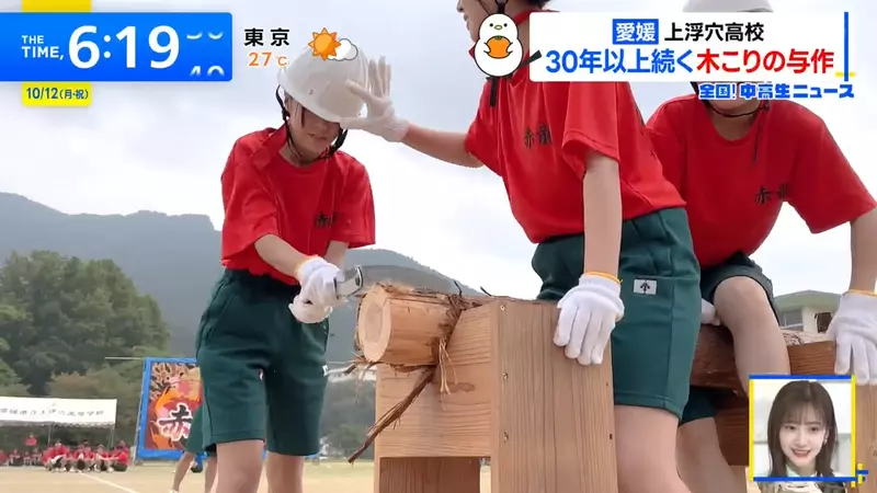 运动会上竟比锯木头?日本高中延续30多年的特色项目,女同学首次组队参赛就上演逆转! 运动会上竟比锯木头?日本高中延续30多年的特色项目,女同学首次组队参赛就上演逆转!