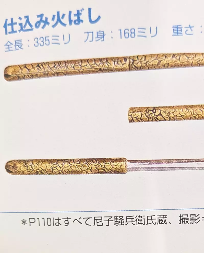 看《忍者乱太郎》只顾着笑?尼子骚兵卫的忍具收藏被翻出,才发现童年作品藏着硬功夫 看《忍者乱太郎》只顾着笑?尼子骚兵卫的忍具收藏被翻出,才发现童年作品藏着硬功夫