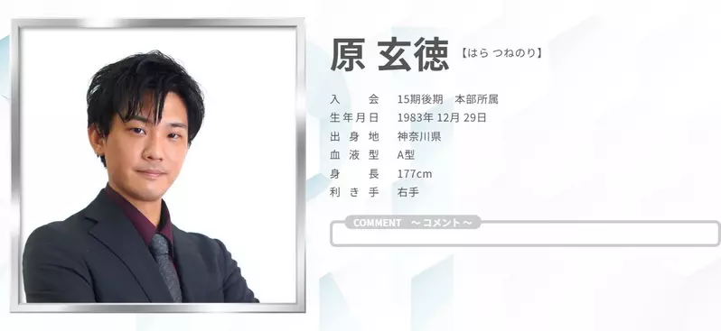 日本网友开玩笑想给女儿取名甘宁，竞艇迷却找出真人，父亲还真是三国作品铁粉！