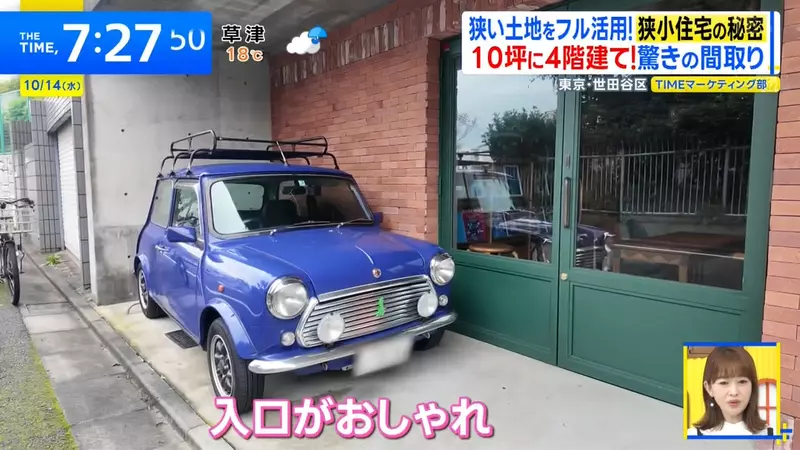 日本建筑师竟把20年前的毕业构想变成家!东京芦笋之家”用四层开放布局容纳一家三口“! 日本建筑师竟把20年前的毕业构想变成家!东京芦笋之家”用四层开放布局容纳一家三口“!