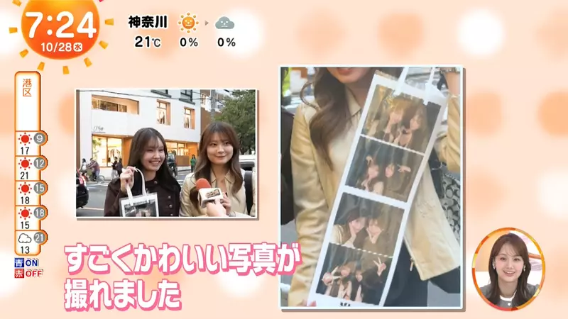 【】