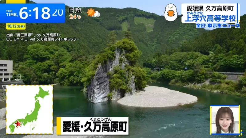 运动会上竟比锯木头?日本高中延续30多年的特色项目,女同学首次组队参赛就上演逆转! 运动会上竟比锯木头?日本高中延续30多年的特色项目,女同学首次组队参赛就上演逆转!
