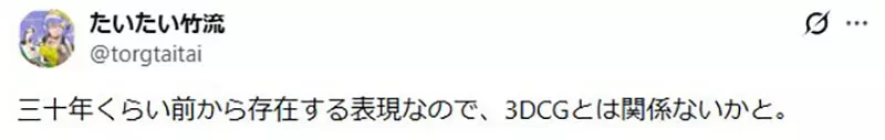 【】
