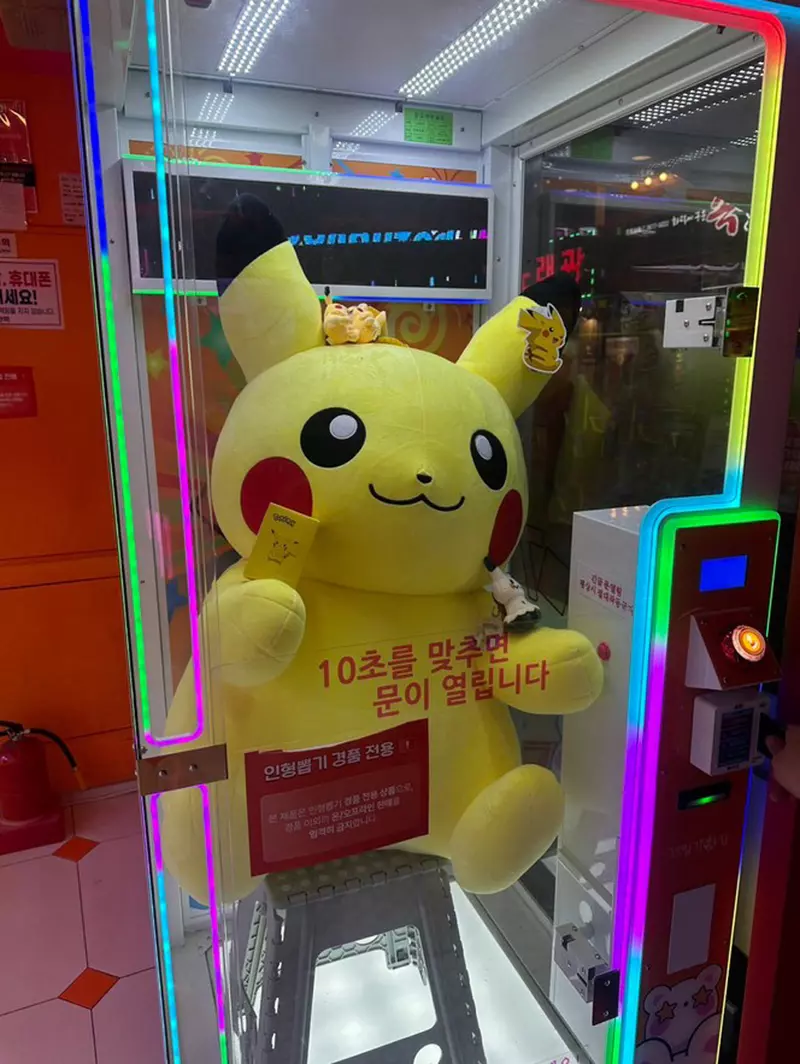 1000韩元赢下一米高皮卡丘,带回日本却多花200美元!最贵的一关在机场! 1000韩元赢下一米高皮卡丘,带回日本却多花200美元!最贵的一关在机场!
