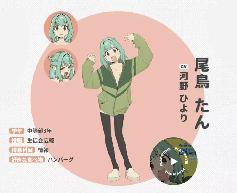 《学生会也有洞!》尾鸟绽配音引争议:伪娘必须男声优来演?别让性别替耳朵做决定 《学生会也有洞!》尾鸟绽配音引争议:伪娘必须男声优来演?别让性别替耳朵做决定