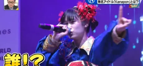 日本观众寥寥,印度粉丝却围着欢呼!地下偶像自己也没想到,竟在海外找到了新的舞台! - 奇趣星球报