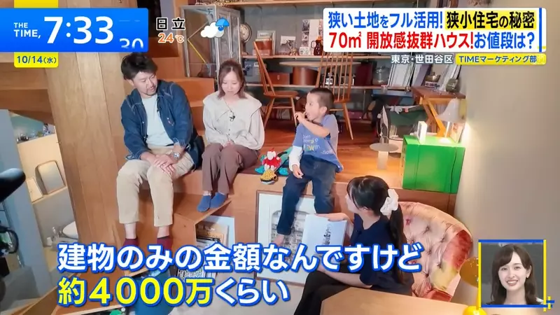 日本建筑师竟把20年前的毕业构想变成家!东京芦笋之家”用四层开放布局容纳一家三口“! 日本建筑师竟把20年前的毕业构想变成家!东京芦笋之家”用四层开放布局容纳一家三口“!
