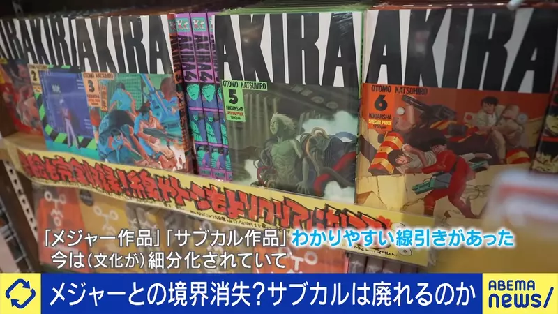 还没成熟就被当成潮流用完?日本插画家担忧次文化失去慢慢生长的空间! 还没成熟就被当成潮流用完?日本插画家担忧次文化失去慢慢生长的空间!