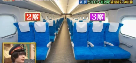 日本新干线为什么“一边三座一边两座”?看懂结伴出行的安排,才发现舒服竟藏在细节里! - 奇趣星球报