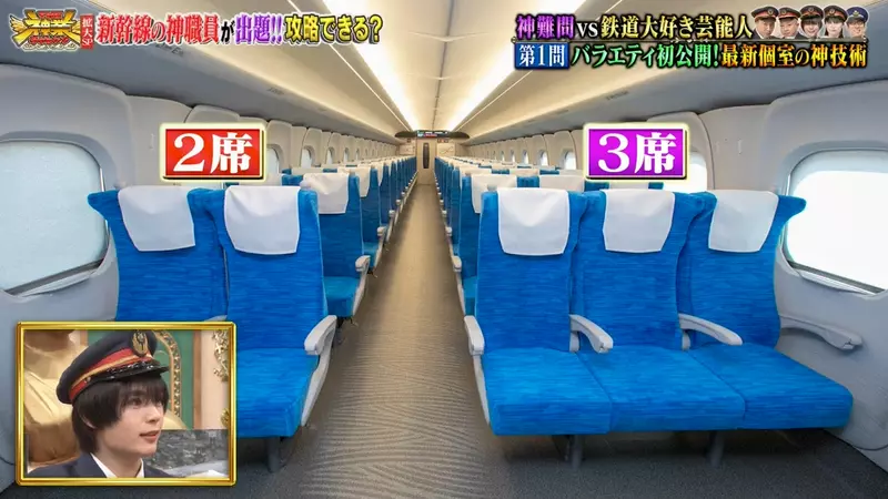 日本新干线为什么“一边三座一边两座”？看懂结伴出行的安排，才发现舒服竟藏在细节里！ - 奇趣星球报 - 奇趣星球报