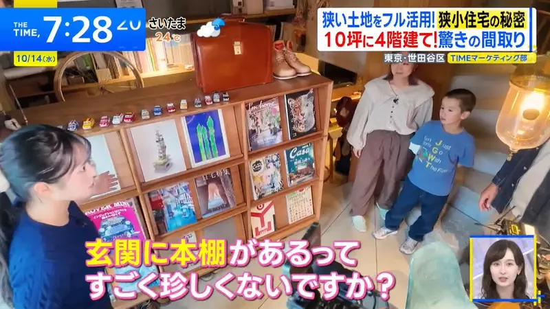 日本建筑师竟把20年前的毕业构想变成家!东京芦笋之家”用四层开放布局容纳一家三口“! 日本建筑师竟把20年前的毕业构想变成家!东京芦笋之家”用四层开放布局容纳一家三口“!