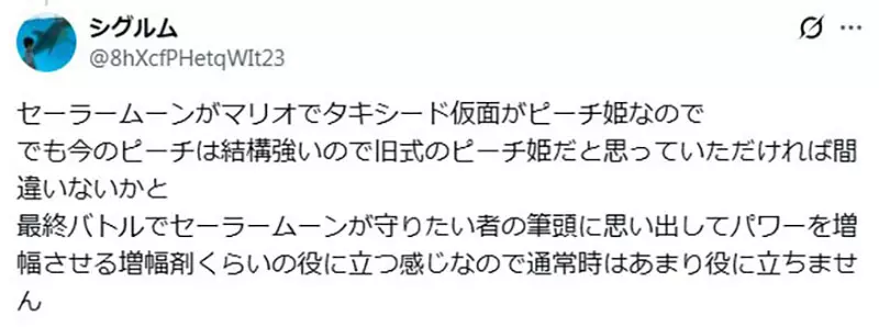 《美少女战士》燕尾服蒙面侠只会丢玫瑰？日本网友争论他的作用，有人称他才是被救的主角