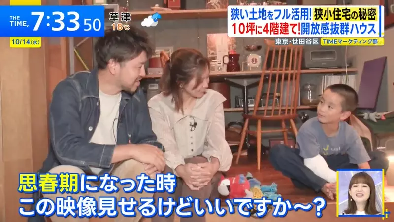 日本建筑师竟把20年前的毕业构想变成家!东京芦笋之家”用四层开放布局容纳一家三口“! 日本建筑师竟把20年前的毕业构想变成家!东京芦笋之家”用四层开放布局容纳一家三口“!
