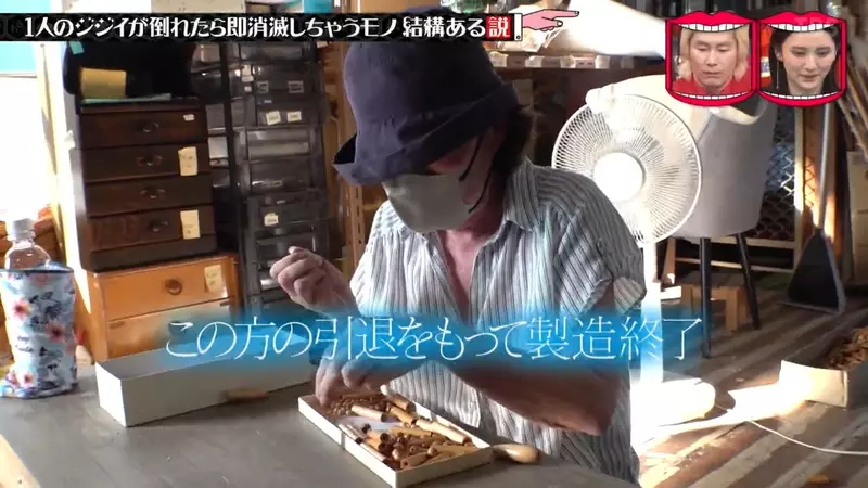 日本珠帘曾月销一万组,如今每月仅只卖五六组!电台节目探访83岁职人独自制作的现状! 日本珠帘曾月销一万组,如今每月仅只卖五六组!电台节目探访83岁职人独自制作的现状!