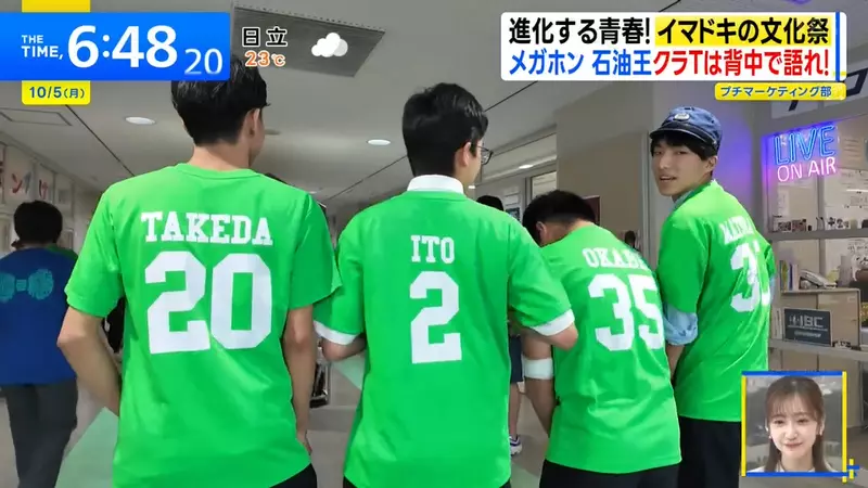 日本驹场学园校庆先登记再扫码,买刨冰也不收现金,省事之后的新麻烦藏在手机里 日本驹场学园校庆先登记再扫码,买刨冰也不收现金,省事之后的新麻烦藏在手机里
