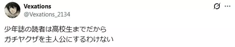 纽约网友看日本不良少年漫画总出戏!同样的造型,为何到了纽约就不稀奇? 纽约网友看日本不良少年漫画总出戏!同样的造型,为何到了纽约就不稀奇?