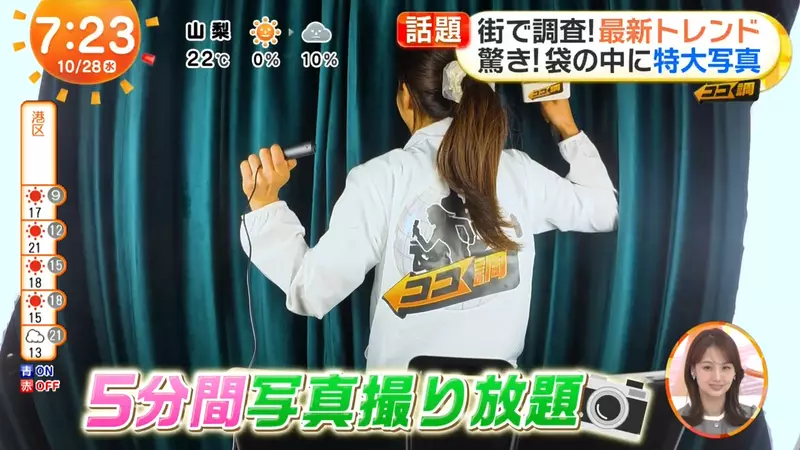 【】