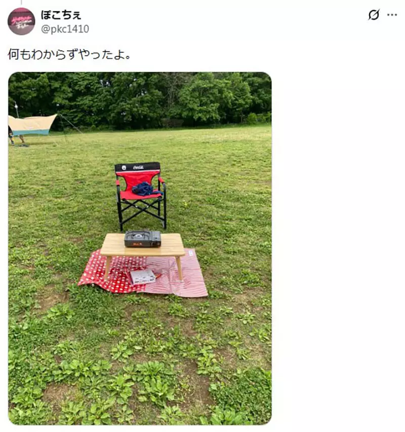 【】 【】