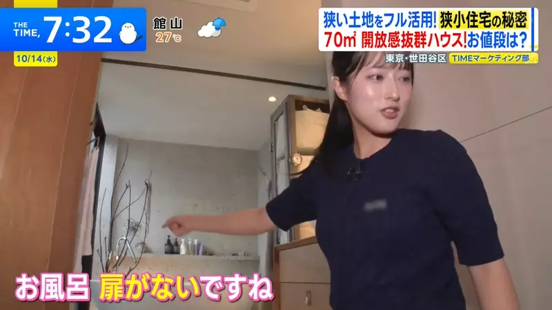 日本建筑师竟把20年前的毕业构想变成家!东京芦笋之家”用四层开放布局容纳一家三口“! 日本建筑师竟把20年前的毕业构想变成家!东京芦笋之家”用四层开放布局容纳一家三口“!