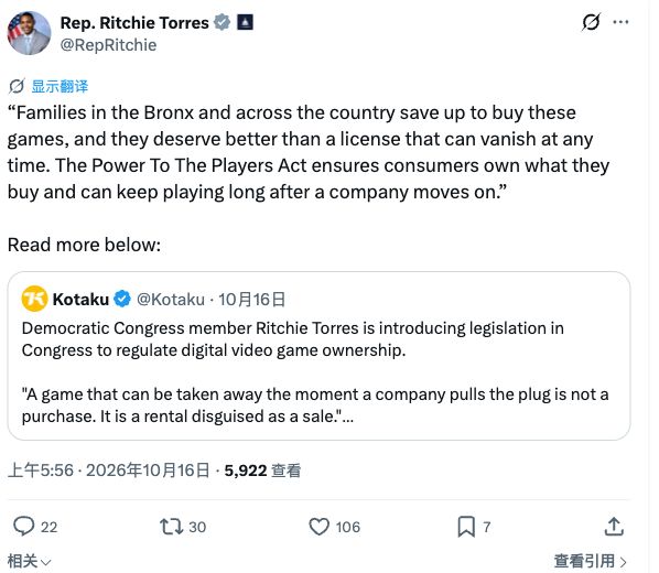 美国议员拟推《玩家自主权法案》!游戏停服前须提供离线模式,保障购买与转让权! 美国议员拟推《玩家自主权法案》!游戏停服前须提供离线模式,保障购买与转让权!