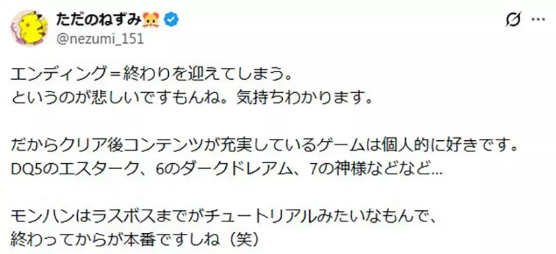 【】 【】