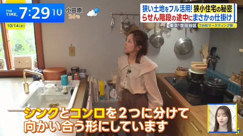 日本建筑师竟把20年前的毕业构想变成家!东京芦笋之家”用四层开放布局容纳一家三口“! 日本建筑师竟把20年前的毕业构想变成家!东京芦笋之家”用四层开放布局容纳一家三口“!