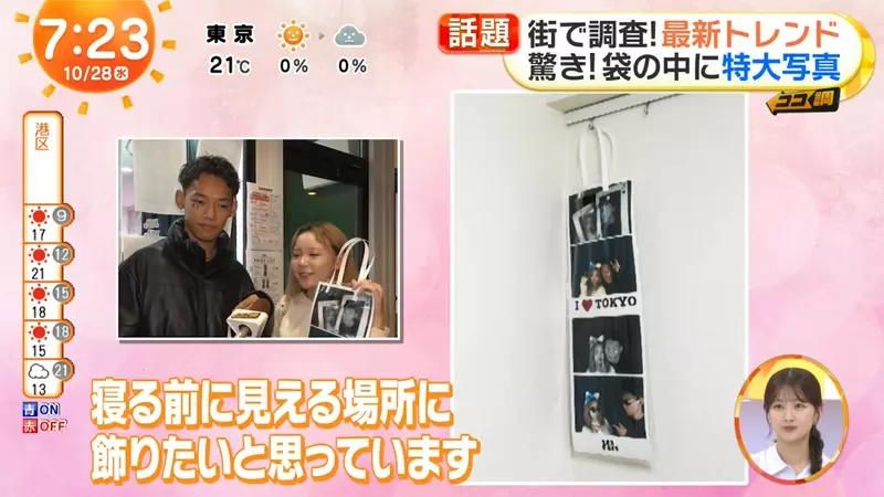 【】