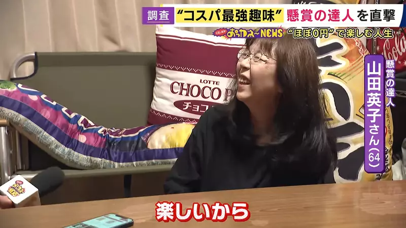 日本64岁山田英子抽奖50年,多时每月中10到15次,她却劝大家别为奖品多花钱 日本64岁山田英子抽奖50年,多时每月中10到15次,她却劝大家别为奖品多花钱