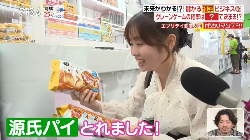 日本夹娃娃机店把日用品变奖品，来客增加五成，买菜购物也能变成一场概率游戏？