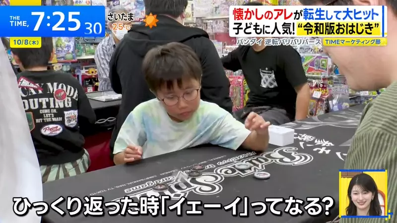 万代逆転バリバリバース半年出货百万个,弹玻璃珠又火了,孩子真的只爱手机吗? 万代逆転バリバリバース半年出货百万个,弹玻璃珠又火了,孩子真的只爱手机吗?