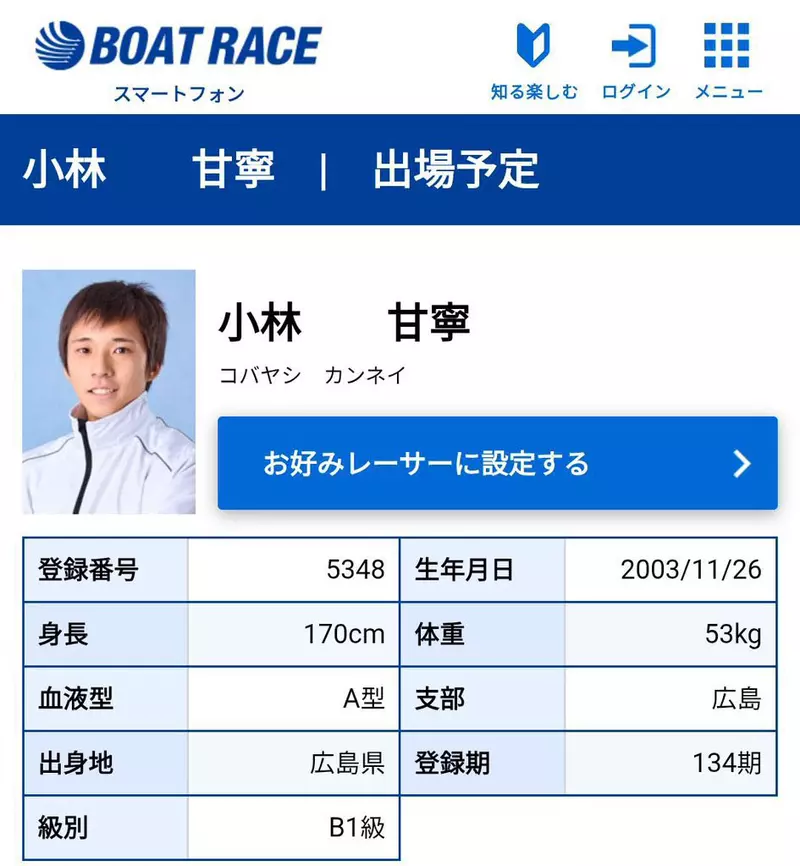 日本网友开玩笑想给女儿取名甘宁，竞艇迷却找出真人，父亲还真是三国作品铁粉！