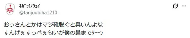 日本网友议论“新干线脚踏板引争议”,穿鞋踩错面就被骂!乘客该守规矩,设计也该讲清楚! 日本网友议论“新干线脚踏板引争议”,穿鞋踩错面就被骂!乘客该守规矩,设计也该讲清楚!
