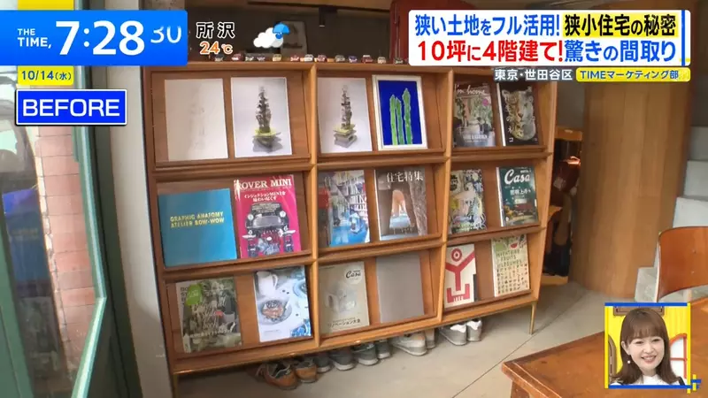 日本建筑师竟把20年前的毕业构想变成家!东京芦笋之家”用四层开放布局容纳一家三口“! 日本建筑师竟把20年前的毕业构想变成家!东京芦笋之家”用四层开放布局容纳一家三口“!