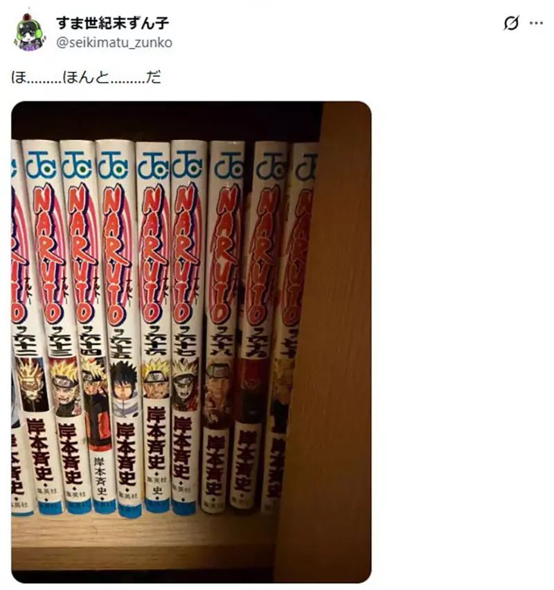 日本网友议论“《火影忍者》第68卷出版12年后书脊瑕疵引热议”，初版竟有差异！读者纷纷翻柜检查！
