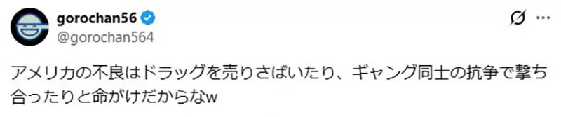 纽约网友看日本不良少年漫画总出戏!同样的造型,为何到了纽约就不稀奇? 纽约网友看日本不良少年漫画总出戏!同样的造型,为何到了纽约就不稀奇?