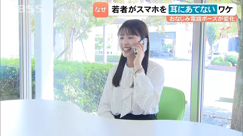 接电话还会把手机贴耳边吗?日本街访揭开披萨拿法背后的耳机习惯与隐私考量 接电话还会把手机贴耳边吗?日本街访揭开披萨拿法背后的耳机习惯与隐私考量