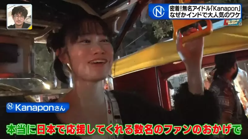 日本观众寥寥,印度粉丝却围着欢呼!地下偶像没想到竟在海外找到了新的舞台! 日本观众寥寥,印度粉丝却围着欢呼!地下偶像没想到竟在海外找到了新的舞台!